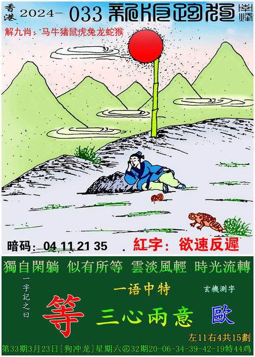 管家婆期期四肖四码中特管家和来自太空的端午祝福与来自太空的祝福内容
