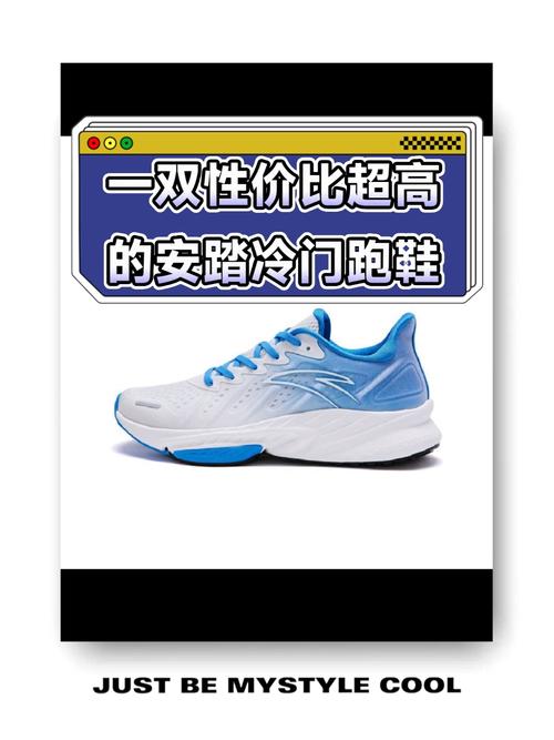 澳门研究生一码资料,和日本版安踏卖疯了与安踏日本有卖吗