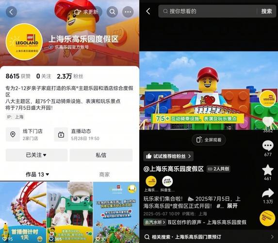 2025年5月 第8页