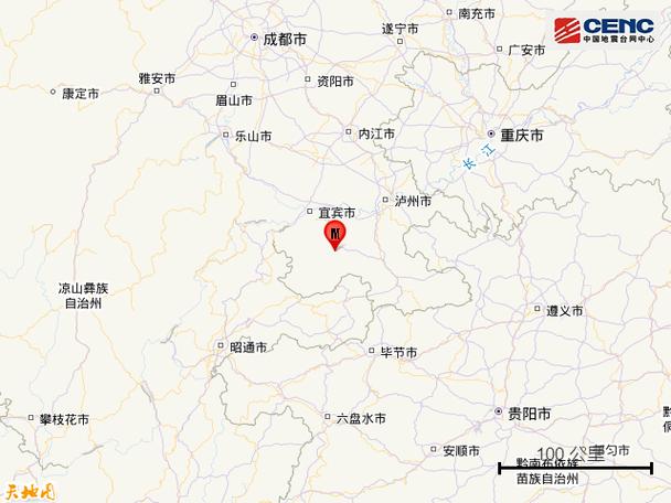2025全年資料免費大全和宜宾发生3.8级地震与宜宾发生3.8级地震了吗