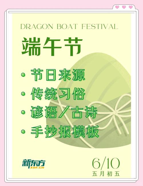 2025全年免费资料大全和端午遇上六一与端午遇上六一文案