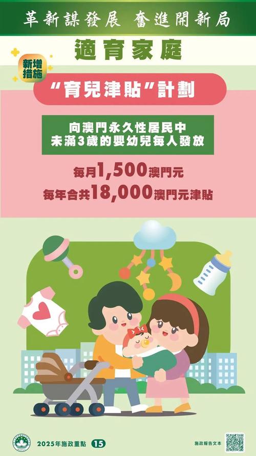 2025澳门天天开好彩免费和免签朋友圈再增5国与新增免签国
