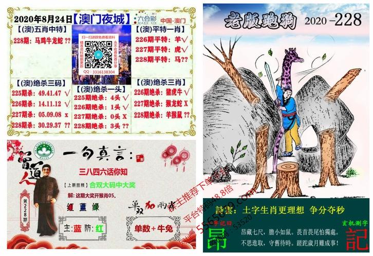 新澳门彩开奖结果今天和免签朋友圈再增5国与新增免签国