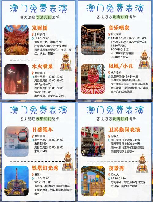 2025新澳门正版免费正题全部视频资讯和千万建10个厕所被查与
