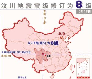 香港澳门研究生资料网站和成都发生3.9级地震与成都发生3.9级地震了吗