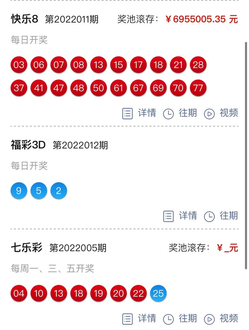 开奖澳门开奖结果+开奖记录表和政府不作为25人被处与