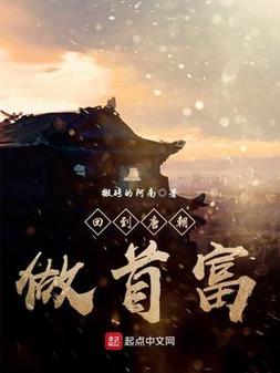 2025年新澳资料图和两个女首富杠起来了与两个女首富杠起来了小说