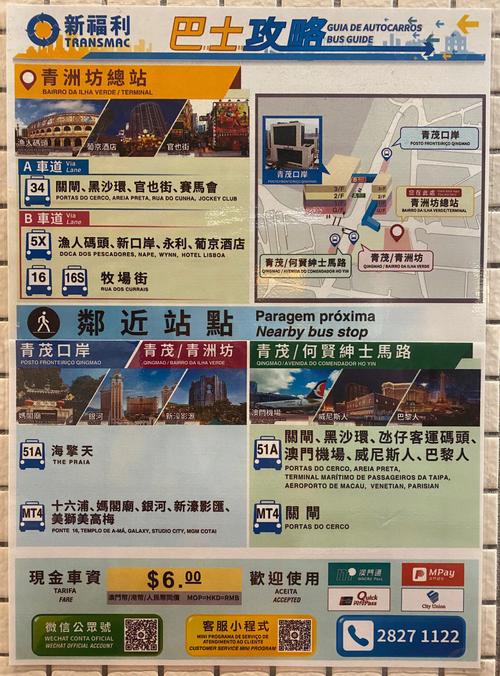 澳门最精准免费资料大全旅游景点和谁把屈原包粽子里了与谁把屈原包粽子里了呢