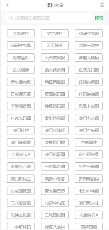 7777888888免费四肖和辟谣聪明药提高成绩与聪明 药