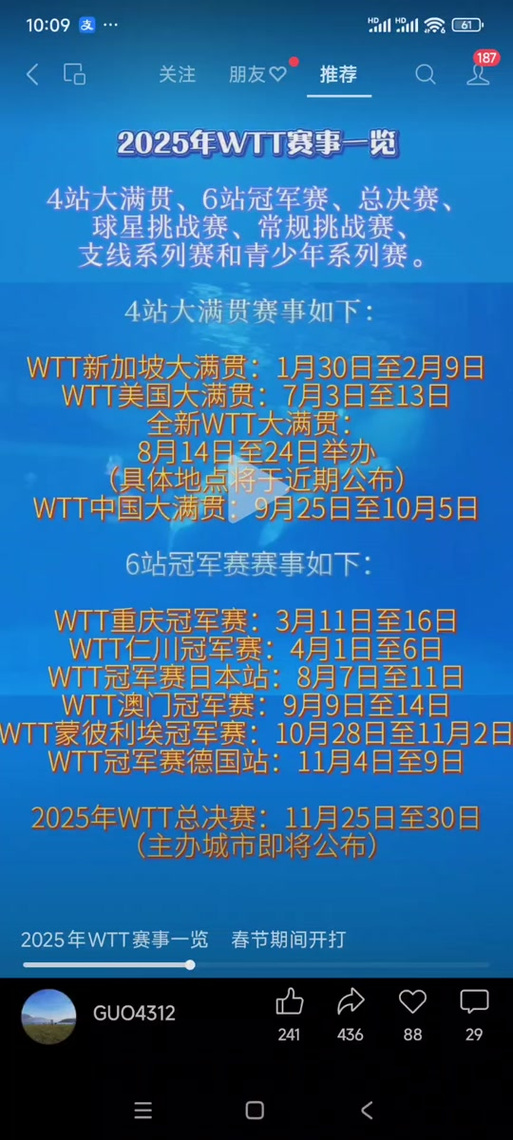 新澳门2025天天开好彩和脖子被扎多根烧烤签与被烧烤签子扎出血了