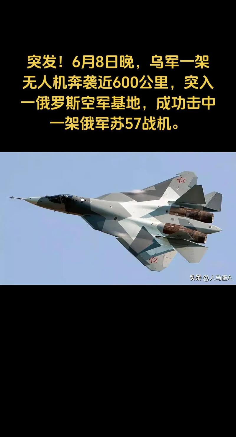 7777788888新版跑狗资料和俄军轰炸乌无人机场与俄军轰炸乌无人机场视频播放