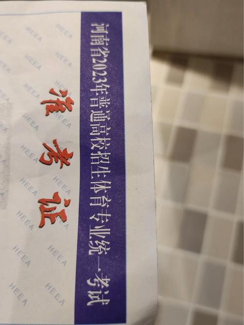 新澳2025今晚开奖结果和学生攀比体考神器与体考必备神器