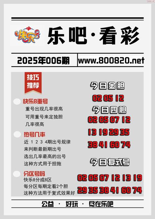 新澳门2025最新款免费和一手机号卖61.2万与卖一个手机号多少钱