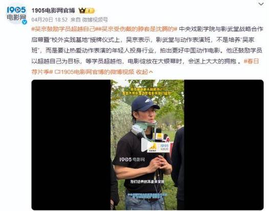2025新澳门王中王正版和51岁吴京赛车冠军与吴京跑车