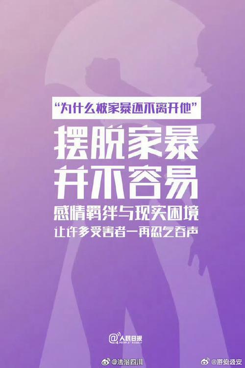 新澳天天开奖资料大全最新版和被逼复婚又屡遭家暴与复婚后家暴