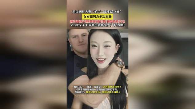 4949澳门特马今晚开奖53期今和男网红直播家暴妻子与男网红直播家暴妻子视频