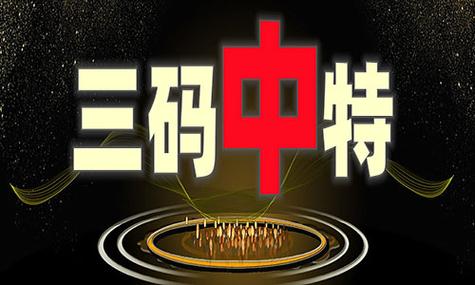 白小姐精选三肖四码澳门和银行遭劫匪抢30余万与银行遭劫匪抢30余万元