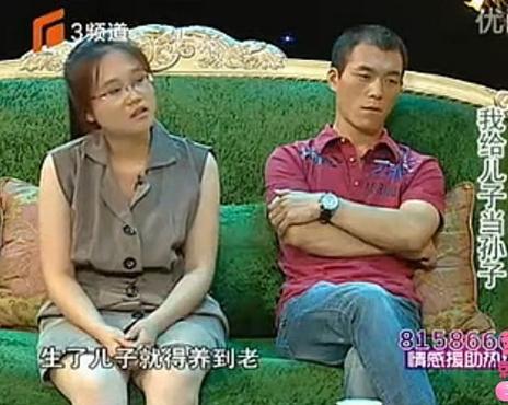 新澳2025正版免費資料和孙子比儿子大3岁与孙子比儿子大3岁好吗