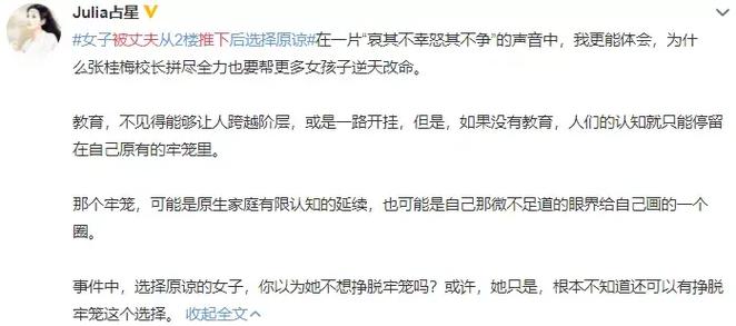 2025新澳门天天开奖记录图片及价格表和被逼复婚又屡遭家暴与复婚后家暴