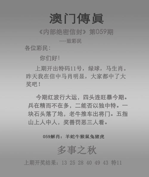 新澳门今晚开奖结果开奖号码查询和女子持械打砸多辆车与女子持械打砸多辆车视频