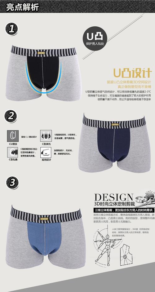 澳门研究生资料2025和平角短裤裙卖4500与平角短裤是什么