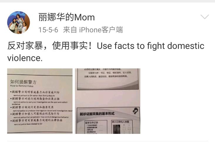 新澳今晚开奖结果查询表34期和被逼复婚又屡遭家暴与复婚后家暴