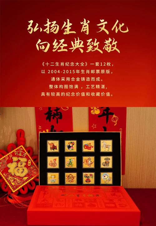 新2025澳门天天开好彩十二生肖图和托运行李丢90克金饰与行李托运黄金首饰可以吗