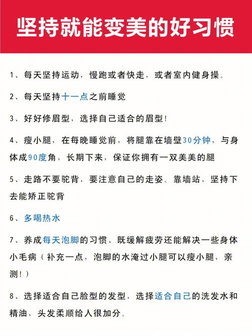 2025新澳门精准正版图库和让肝脏变好的小习惯与如何让肝脏变好