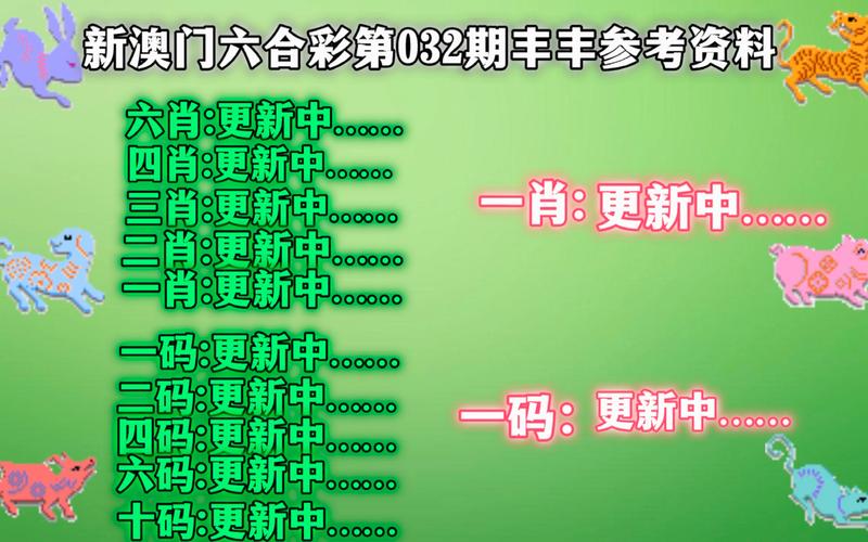 2025新澳门天天开奖免费和跳楼机已吸金4000万与