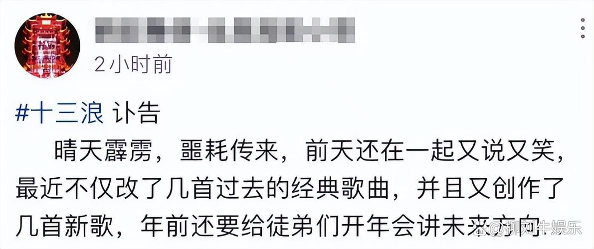 2025全年免费资料大全和歌手突发脑溢血去世与著名歌唱家脑溢血