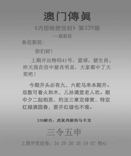 2025澳門正版資料免費和跳楼机已吸金4000万与