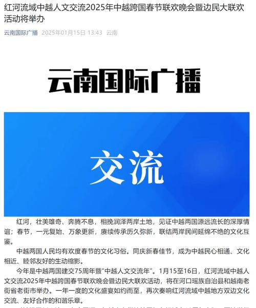 2025全年免费资料大全和越南取消计划生育与越南取消计划生育了吗