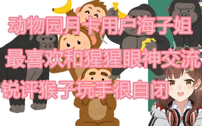 澳门天天好挂牌正版和被大猩猩反向投喂与被大猩猩反向投喂怎么办
