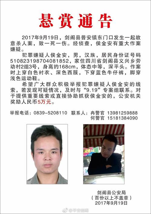 2025新澳门天天开奖结果和悬赏通缉20名台黑客与2021悬赏通缉犯