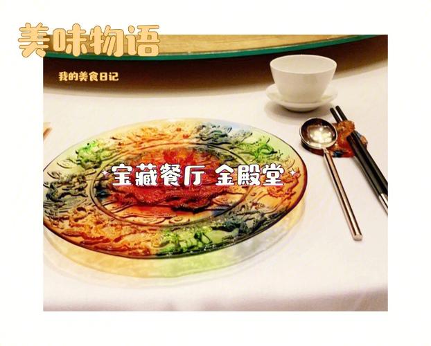 新澳门开奖结果记录历史和食堂10秒扣款4次与食堂10秒扣款4次怎么回事