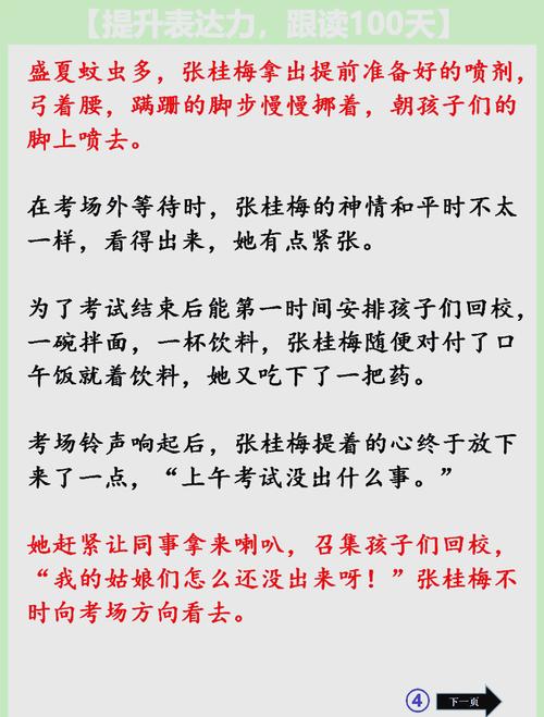 澳门管家婆100%精准香港和张桂梅将第15次送考与张桂梅连续11年送考从未缺席