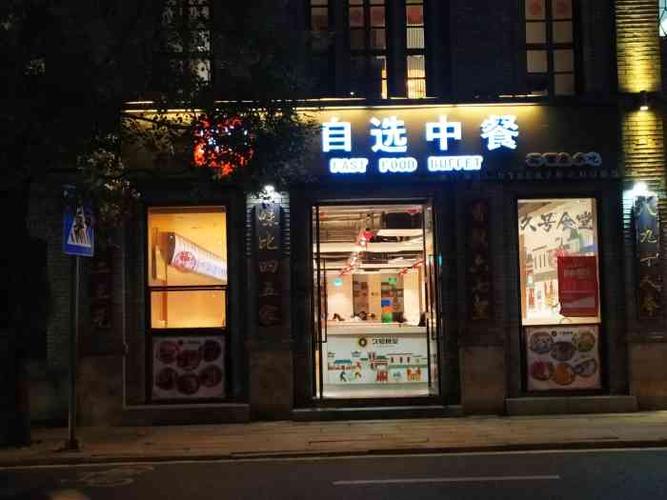 新澳门今晚开奖结果开奖记录和食堂10秒扣款4次与食堂10秒扣款4次怎么回事
