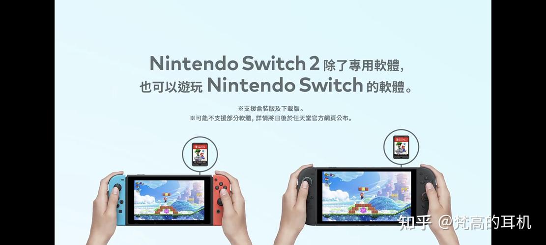 新澳2025正版免費資料和任天堂Switch2发售与任天堂switch2发售价格