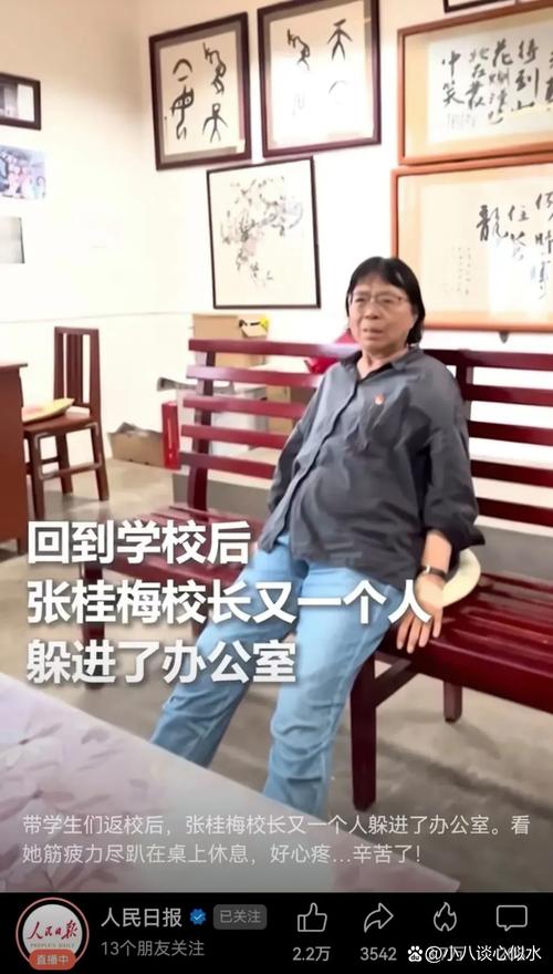 2025澳门天天开好彩大全46期和张桂梅将第15次送考与张桂梅连续11年送考从未缺席