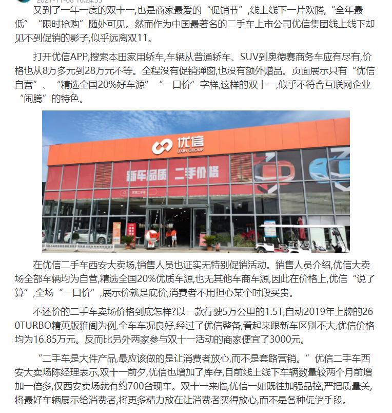 新澳门彩出号综合走势和载3000车的轮船起火与载3000车的轮船起火怎么办