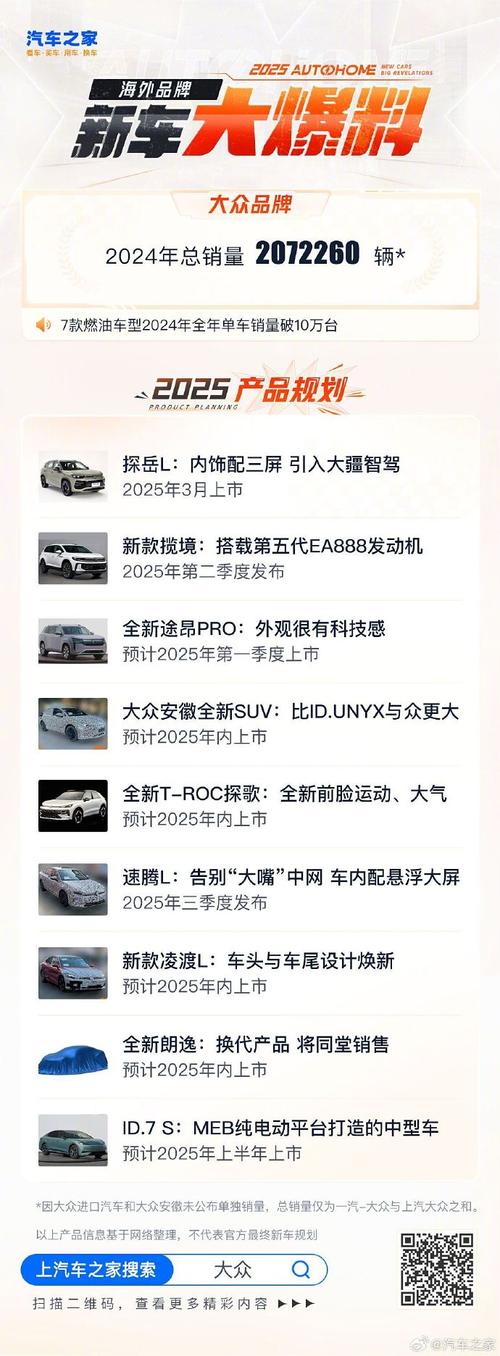 新门内部资料最快更新和一汽车新央企将成立与中国一汽 央企