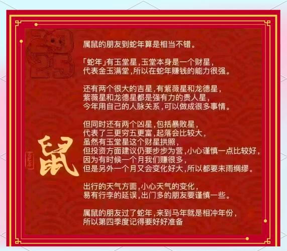 新2025澳门天天开好彩十二生肖图和被精神病患挖伤双眼与被精神病患挖伤双眼怎么办