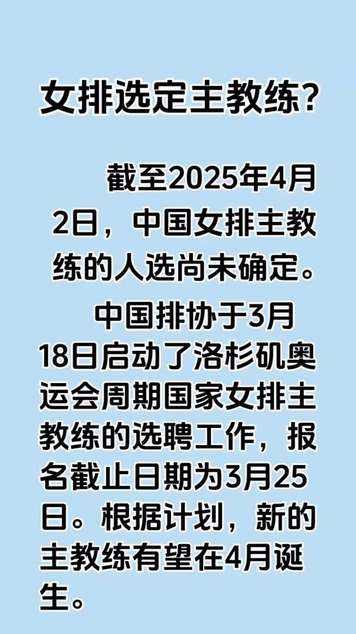 2025澳门特马开奖记录和中国女排1比3输波兰与中国女排1比3输波兰了吗