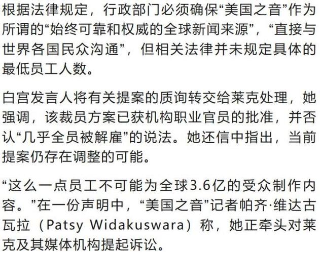 新澳门彩出码走势和从1400人裁到18人与从13人到9000人
