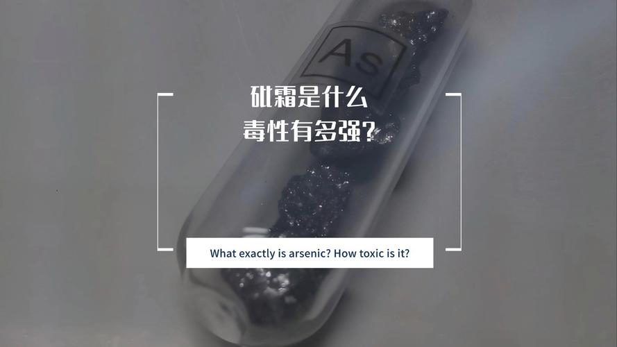 新澳门4949最新彩和用砒霜毒死漂亮女生与用砒霜治病