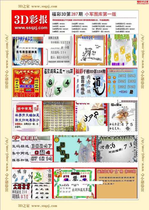 49图库下载-49图库港澳正版下载和印父亲驱猴误杀儿子与