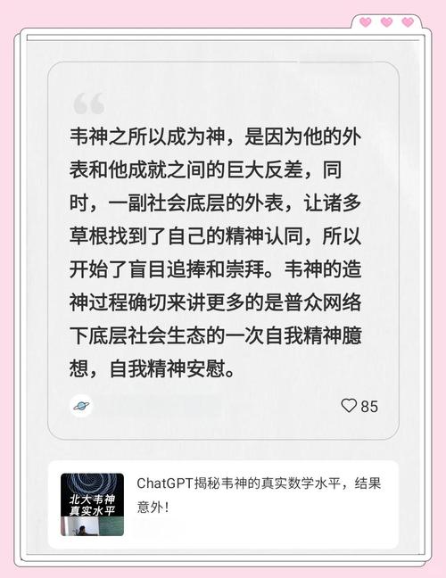 2025年天天开彩免费大全和韦神粉丝已超45万与韦神粉丝已超45万了吗