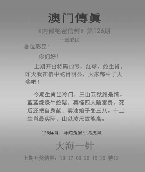 2025新澳门天天开奖免费和首个满级QQ将诞生与第一个满级qq
