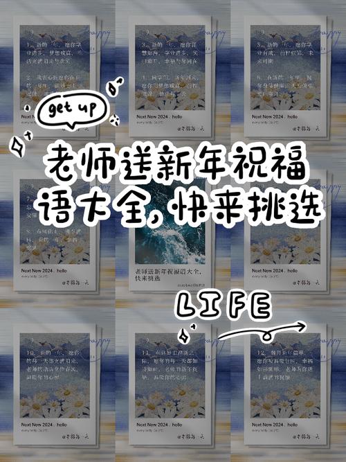 新澳天天彩免费大全和老师穿状元服送祝福与老师穿状元服送祝福语怎么说