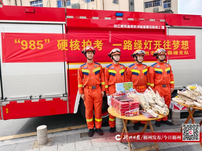 新门内部资料免费提供和考生排队摸985车牌与